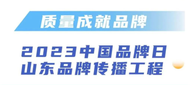  必赢76net线路官网科...