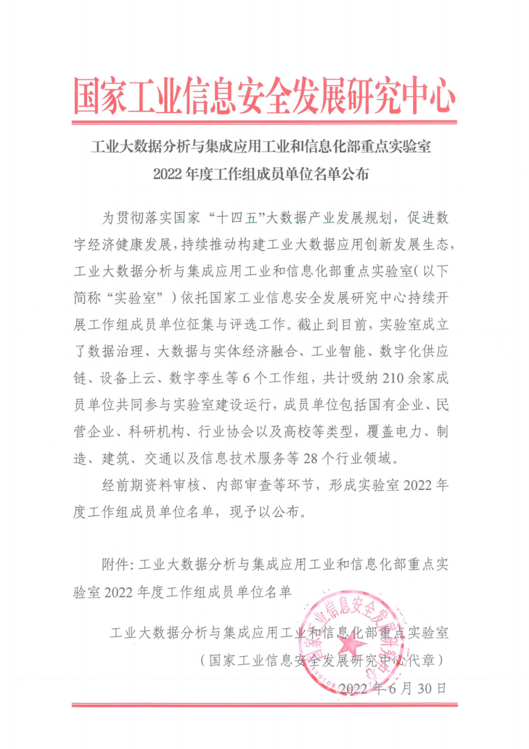  必赢76net线路官网科...