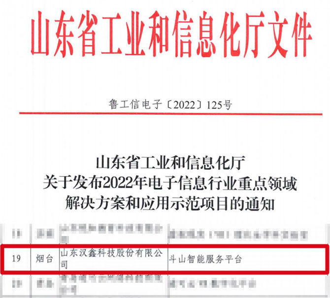  必赢76net线路官网科...