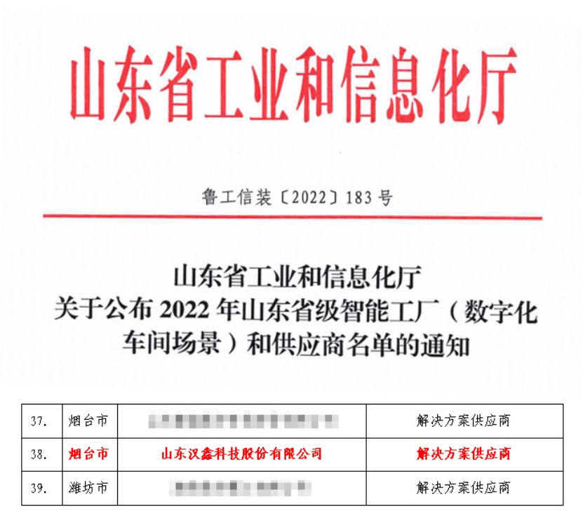  必赢76net线路官网科...