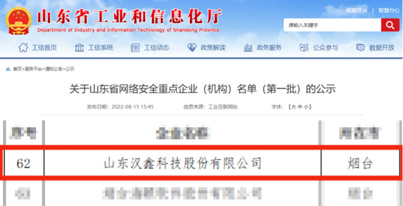  必赢76net线路官网科...