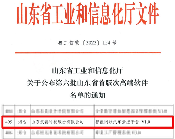  必赢76net线路官网科...