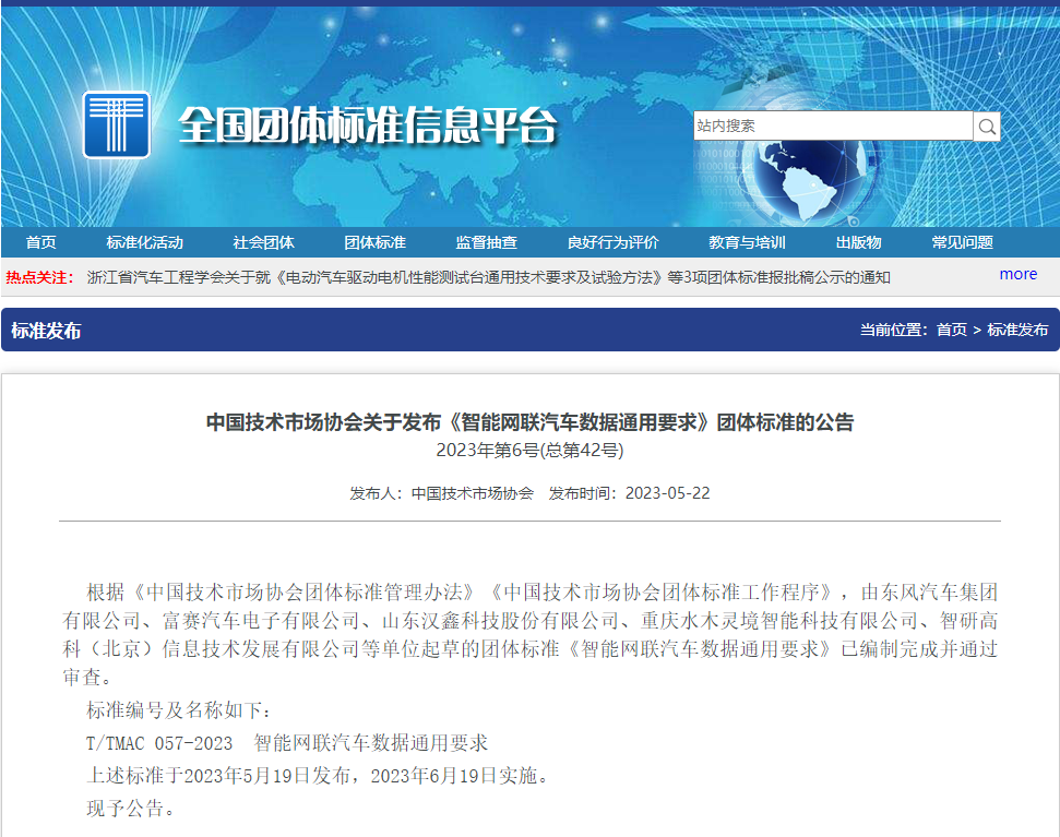  必赢76net线路官网科...