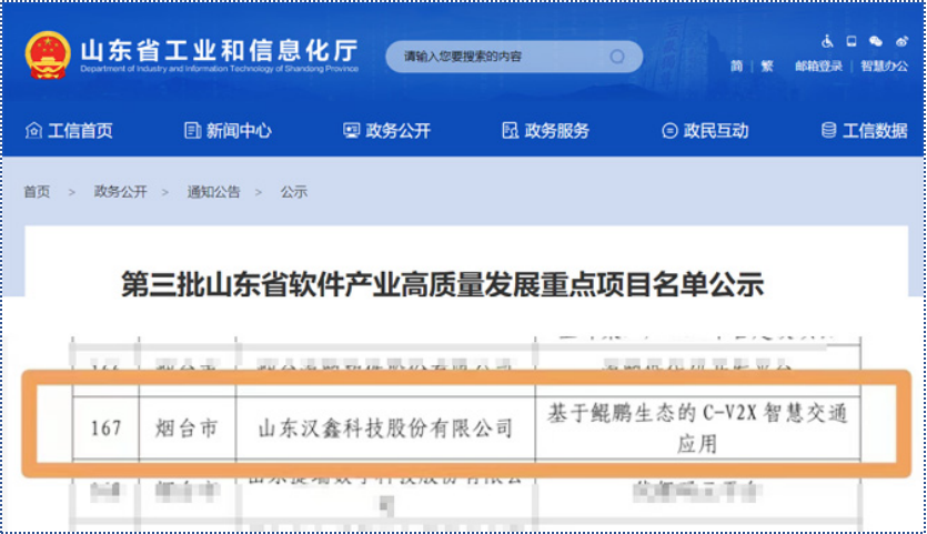  必赢76net线路官网科...