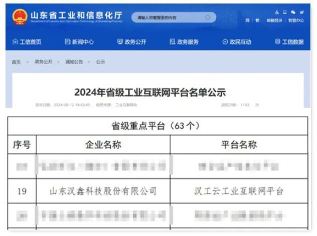  必赢76net线路官网科...
