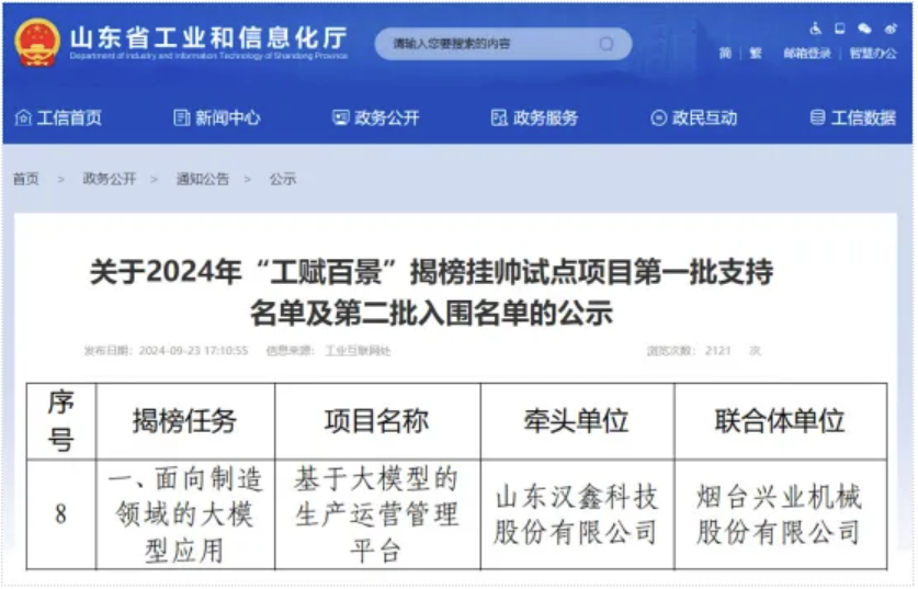  必赢76net线路官网科...