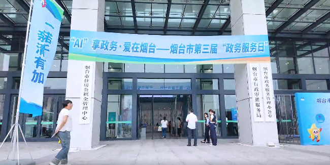  必赢76net线路官网科...