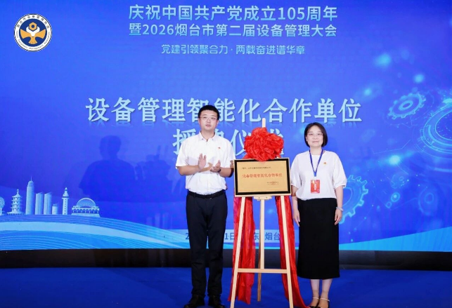  必赢76net线路官网科...