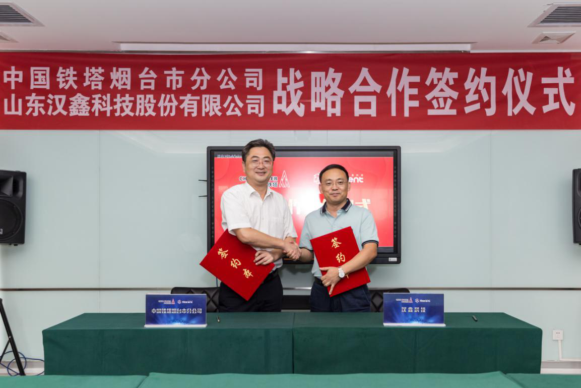  必赢76net线路官网科...